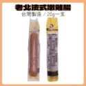 老北牛肉熱狗
