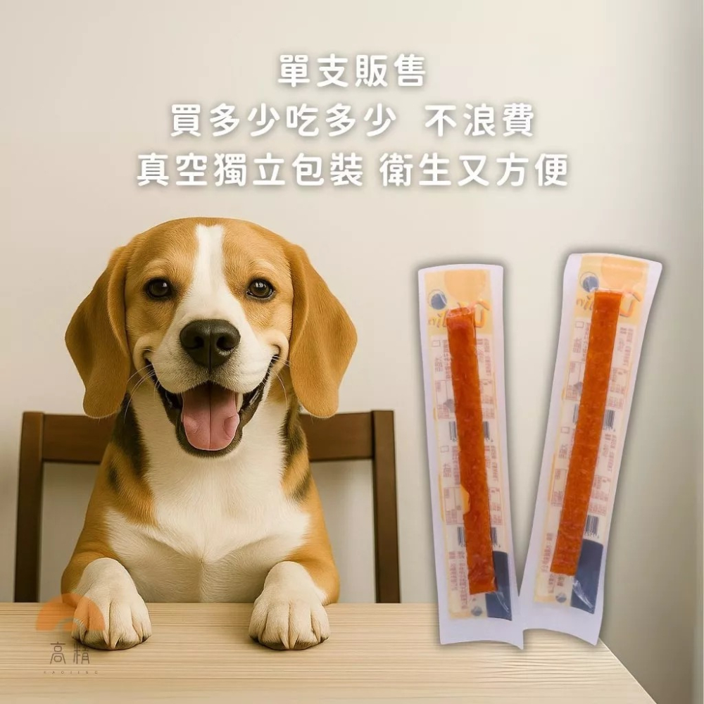 【台灣製造】Dr.odin 筷子肉乾 寵物肉條 寵物雞肉條  狗零食  軟嫩筷子雞肉條 肉條 貓零食 寵物肉乾-細節圖2
