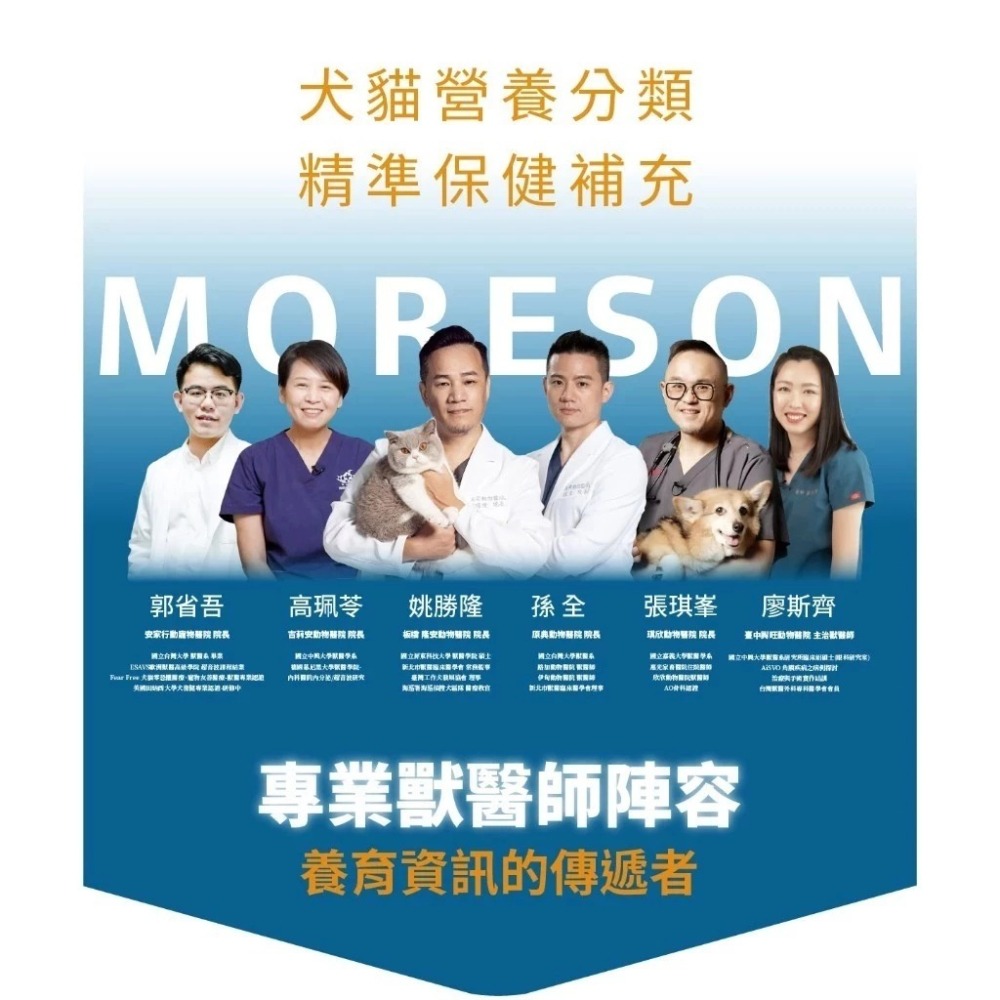 【台灣製造】木入森 寵物保健品 活菌寶 魚油粉 貓咪排毛粉 D藻鈣 寵物魚油 寵物益生菌  貓咪保健食品 犬貓通用-細節圖2