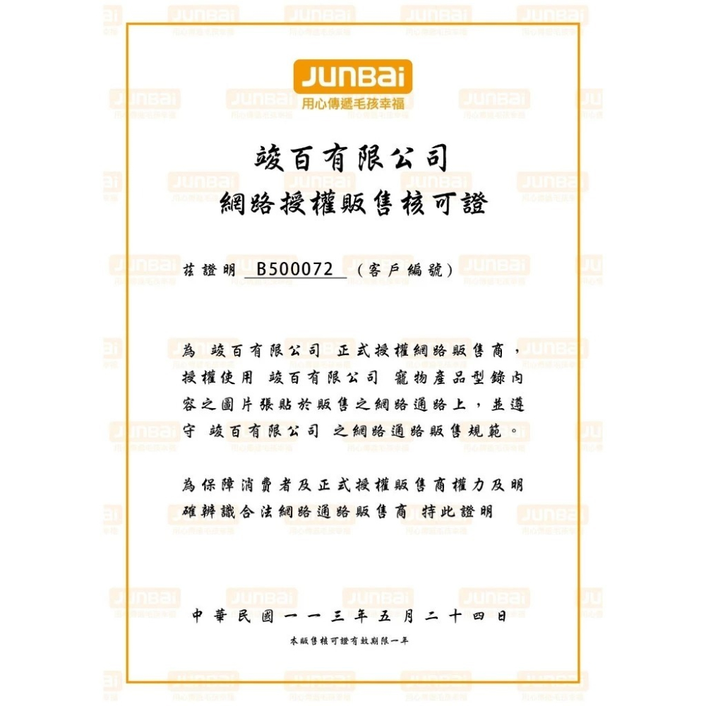 強品 Chian Pin 狗罐 400g 狗狗罐頭 強品狗罐頭 犬罐頭 經濟罐 大容量 大狗罐 寵物罐頭-細節圖3