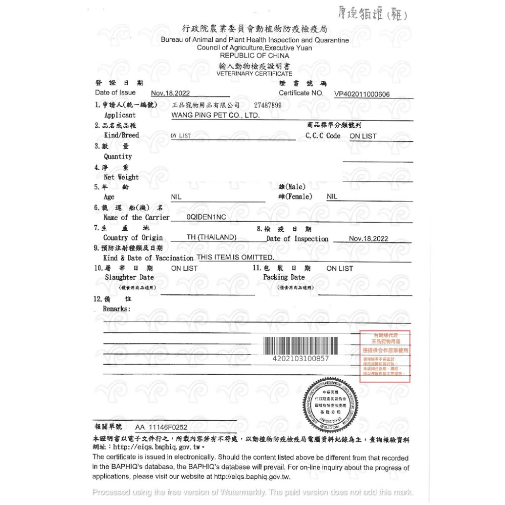 原燒貓罐 貓咪罐頭 主食罐貓餐盒 貓餐罐 貓咪點心罐 貓咪副食罐 貓罐頭 鮪魚底 雞肉底 80g-細節圖7