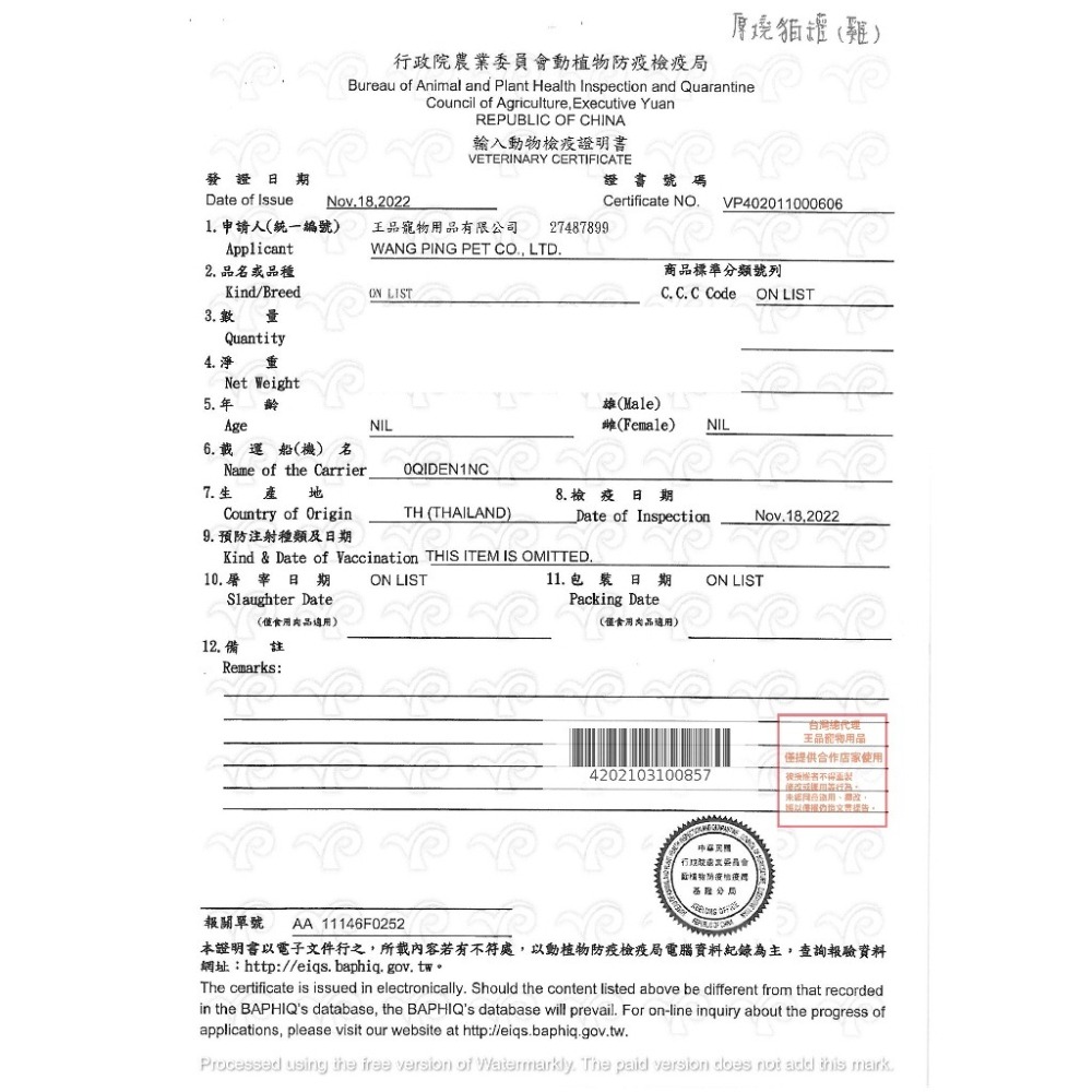 原燒貓罐 貓咪罐頭 主食罐貓餐盒 貓餐罐 貓咪點心罐 貓咪副食罐 貓罐頭 鮪魚底 雞肉底 80g-細節圖7