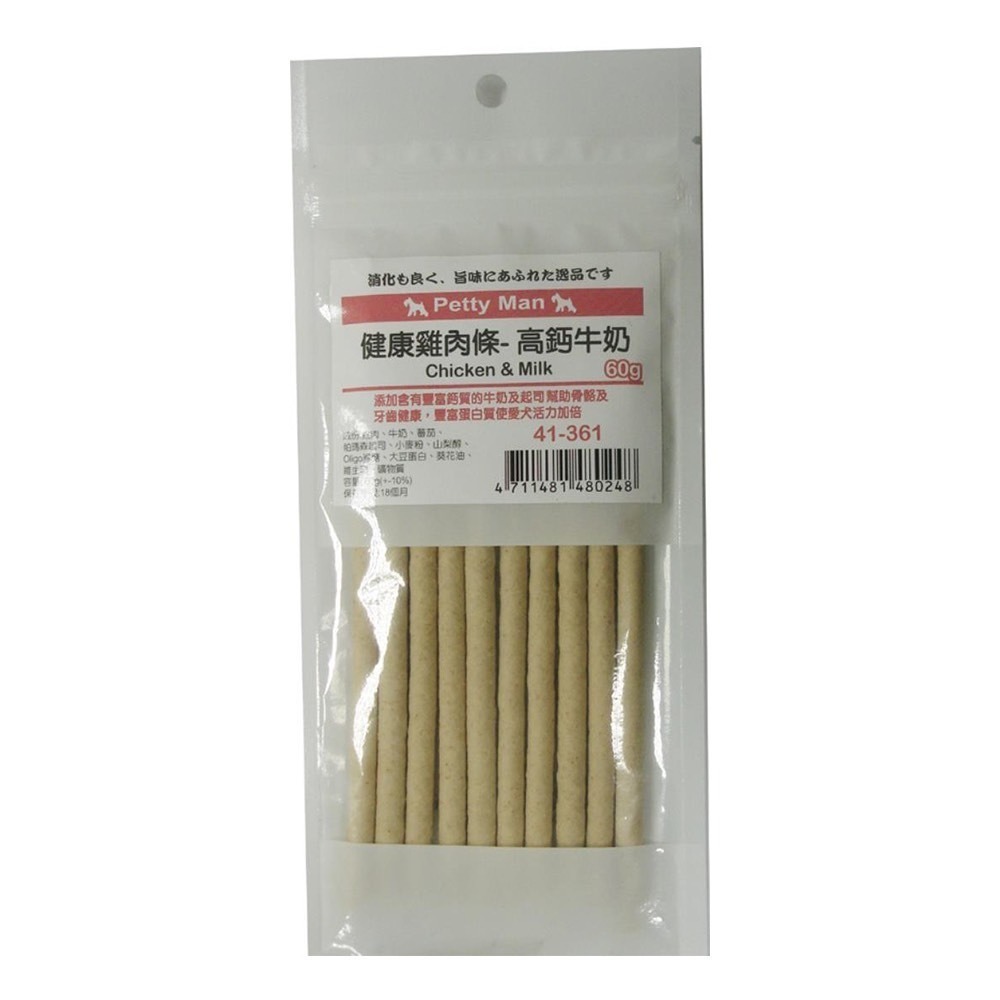 Petty Man 雞肉條 PTM 寵物 狗 零食 雞肉條 起司條 起司棒 狗零食 寵物零食 狗狗零食-規格圖4