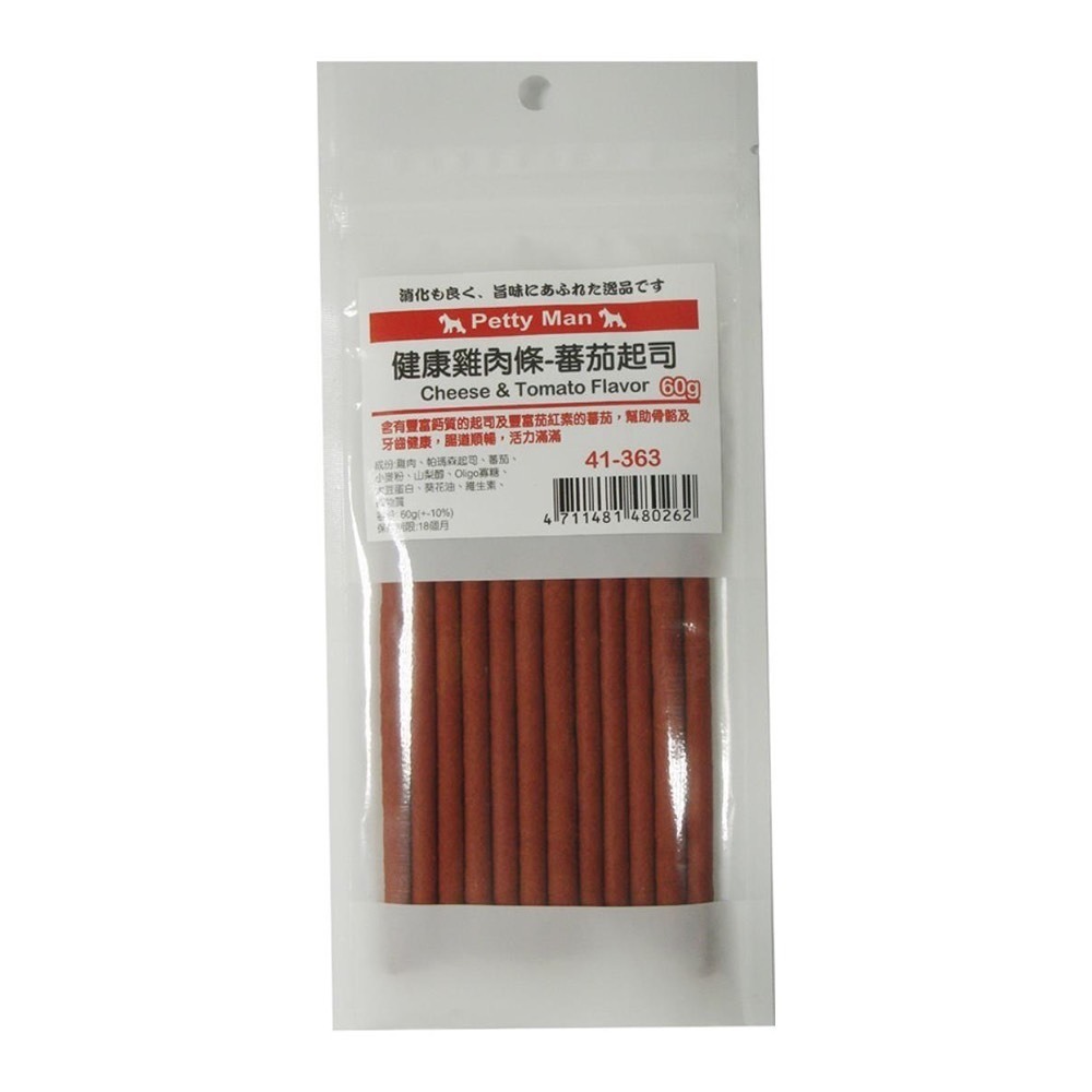 Petty Man 雞肉條 PTM 寵物 狗 零食 雞肉條 起司條 起司棒 狗零食 寵物零食 狗狗零食-規格圖4