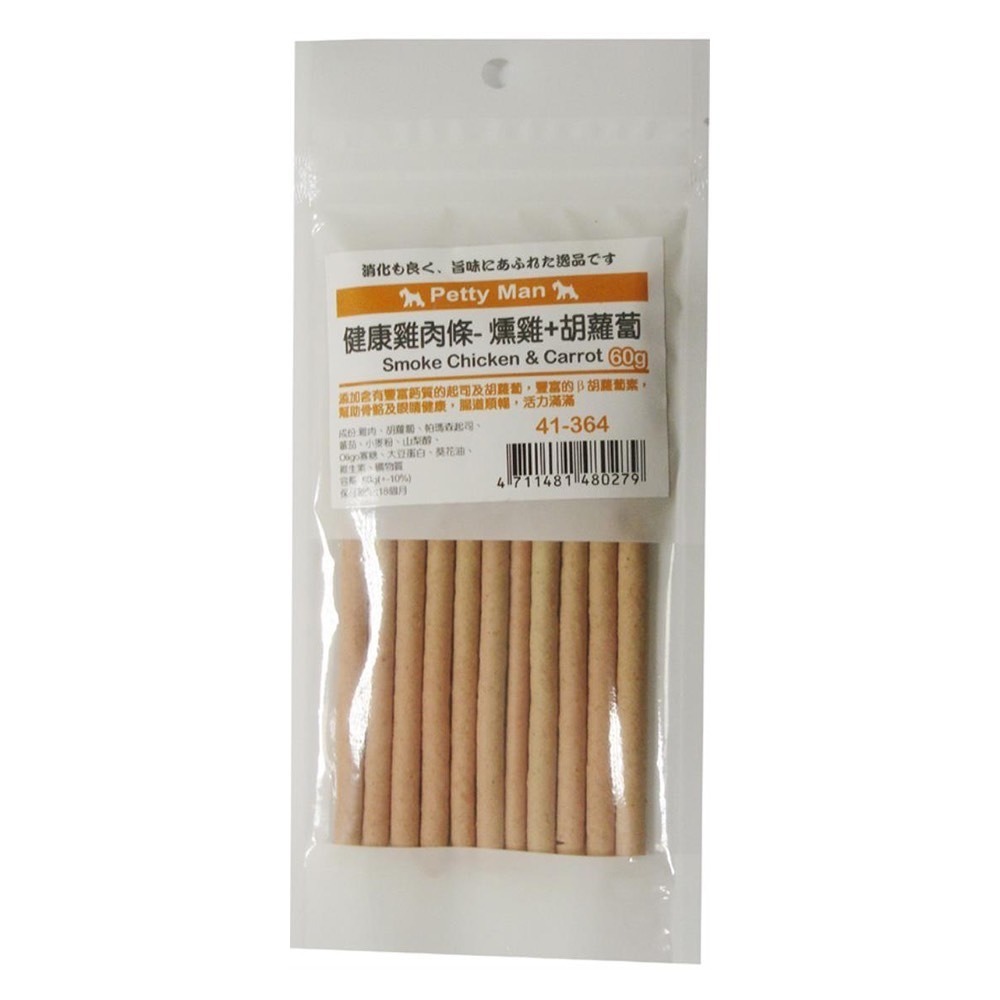 Petty Man 雞肉條 PTM 寵物 狗 零食 雞肉條 起司條 起司棒 狗零食 寵物零食 狗狗零食-規格圖4