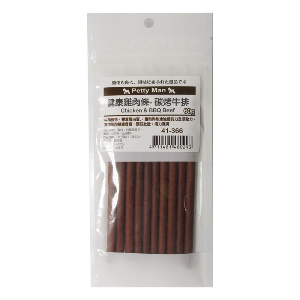 Petty Man 雞肉條 PTM 寵物 狗 零食 雞肉條 起司條 起司棒 狗零食 寵物零食 狗狗零食-規格圖4
