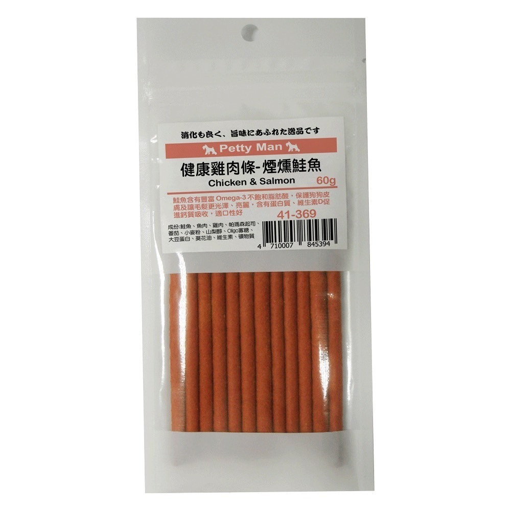 Petty Man 雞肉條 PTM 寵物 狗 零食 雞肉條 起司條 起司棒 狗零食 寵物零食 狗狗零食-規格圖4