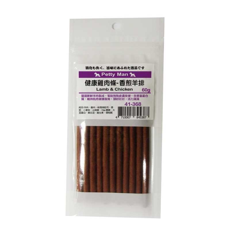 Petty Man 雞肉條 PTM 寵物 狗 零食 雞肉條 起司條 起司棒 狗零食 寵物零食 狗狗零食-規格圖4