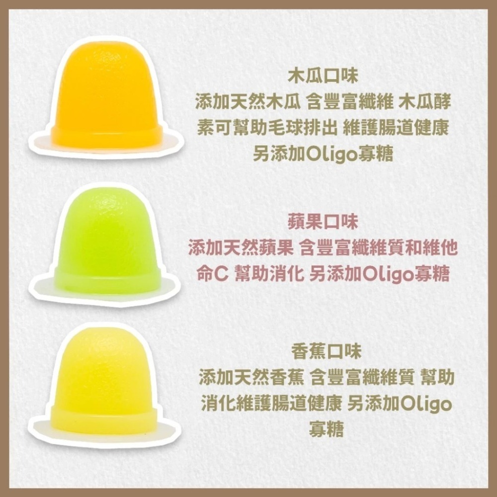 Petty Man 小動物專用果凍 水果果凍 寵物零食 寵物果凍 小寵果凍 小寵零食 小寵點心 倉鼠果凍-細節圖4