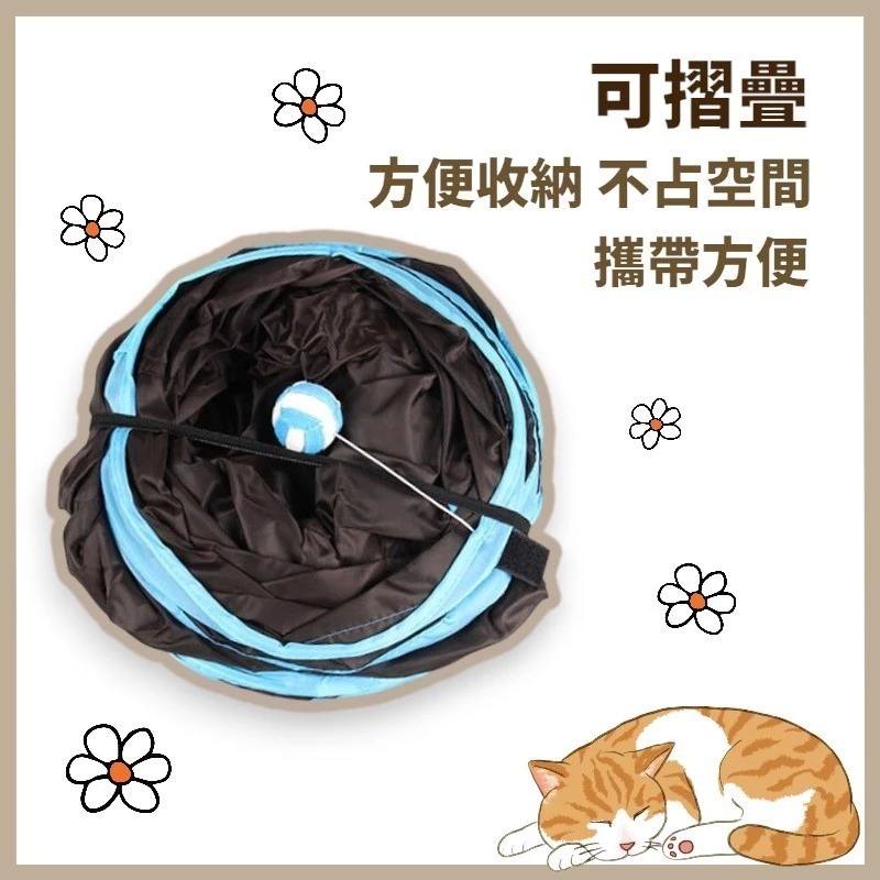 T字寵物隧道 貓隧道 三通貓隧道-細節圖5