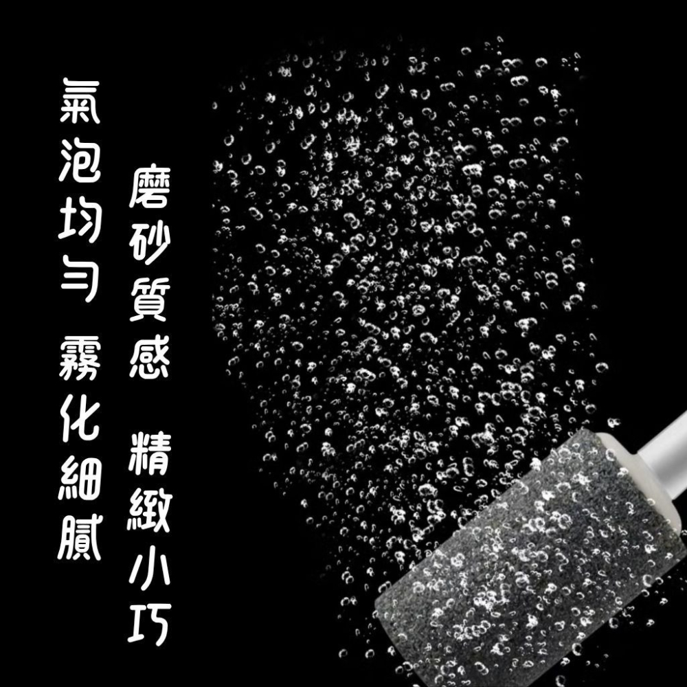 氣泡石 水產養殖砂頭 曝氣石 氣盤石 臭氧氣泡石 金鋼砂 氣泡石 溶氧 溶氧量 打氣機 風管 打氣幫浦-細節圖2