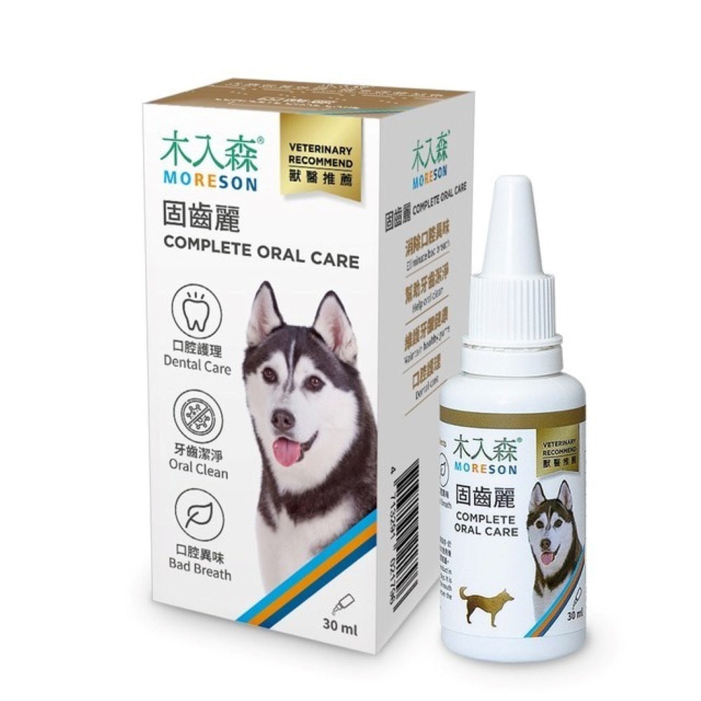 木入森 寵物保健品 Moreson 口腔維護 犬寶固齒麗口滴劑30ml 貓咪固齒麗口滴劑30ml 固齒麗潔牙-細節圖2
