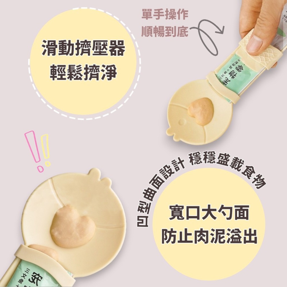 肉泥條 貓條餵食器 肉泥湯匙 寵物湯匙 肉泥勺 貓咪肉泥勺 肉泥餵食器 貓咪餵食器 貓條擠壓器-細節圖2