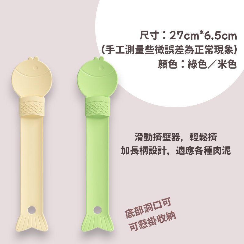 肉泥條 貓條餵食器 肉泥湯匙 寵物湯匙 肉泥勺 貓咪肉泥勺 肉泥餵食器 貓咪餵食器 貓條擠壓器-細節圖4