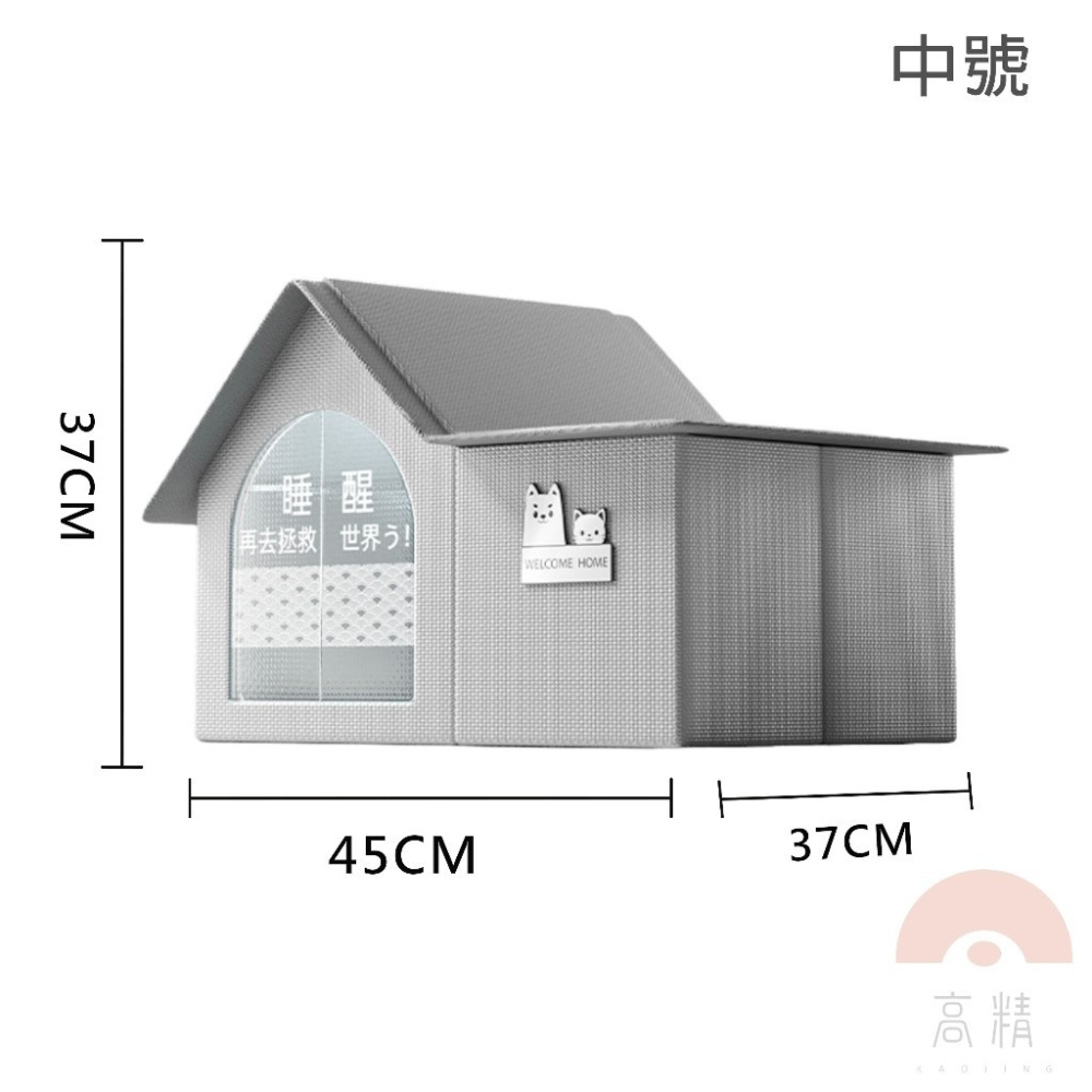 寵物空調屋 寵物冰窩 寵物涼墊 寵物夏季用品 貓咪冰屋 保冰袋 抗暑 降溫 寵物窩 保冷-細節圖2