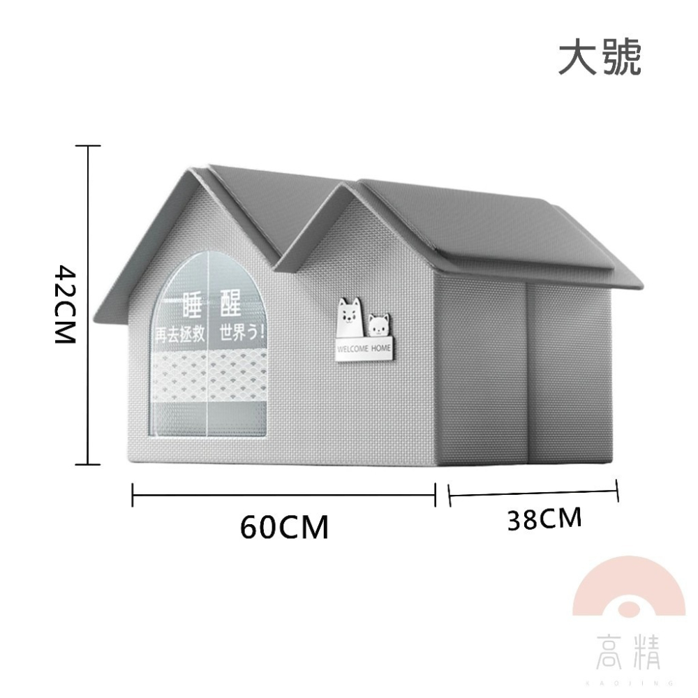 寵物空調屋 寵物冰窩 寵物涼墊 寵物夏季用品 貓咪冰屋 保冰袋 抗暑 降溫 寵物窩 保冷-細節圖3