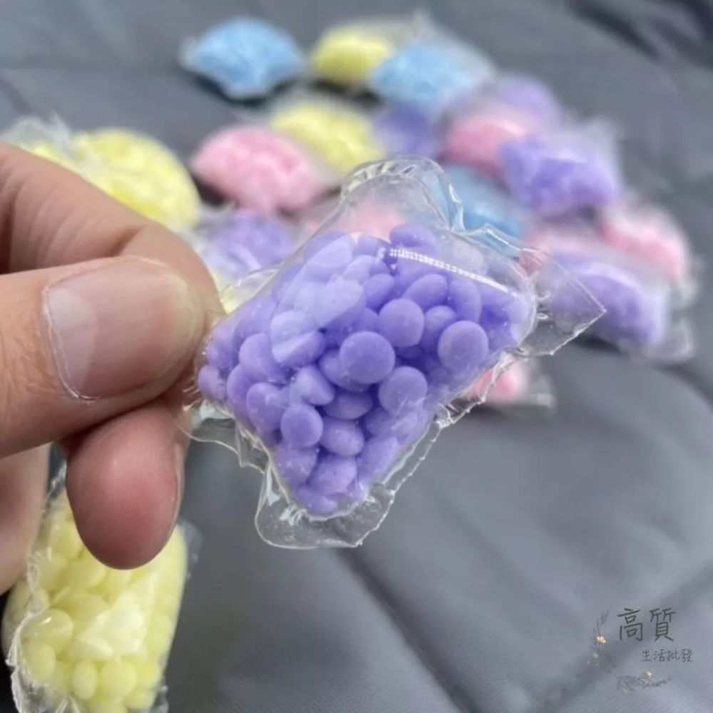 衣物芳香豆 超值50入組 香味隨機出貨 香香豆 留香珠 洗衣香氛洗衣球 香氛豆-細節圖3