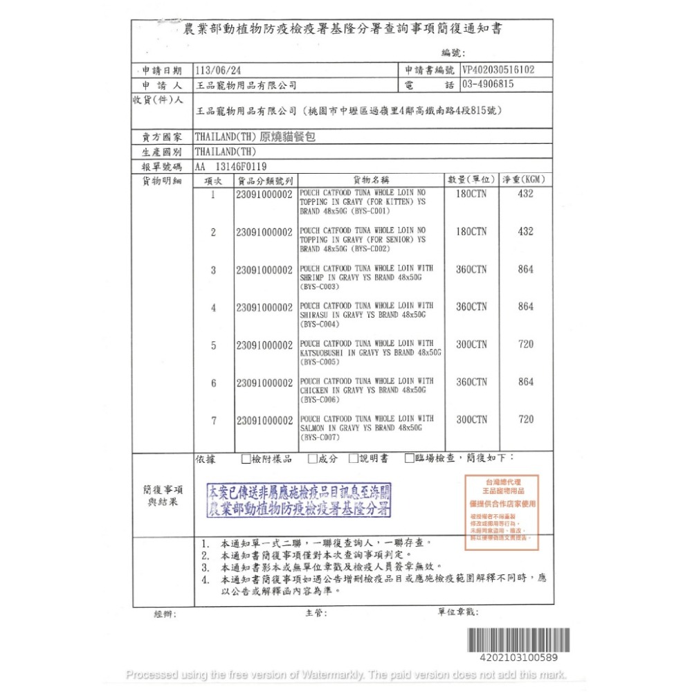 燒 貓餐包 干貝濃湯 貓零食 貓咪餐包 貓咪零食 50g 原燒 補水餐包 原燒餐包 貓罐-細節圖5