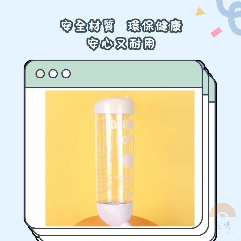 倉鼠飲水器 飲水器 寵物飲水器 倉鼠水樽 倉鼠喝水器 老鼠 倉鼠飲水 倉鼠喝水 倉鼠水瓶-細節圖3