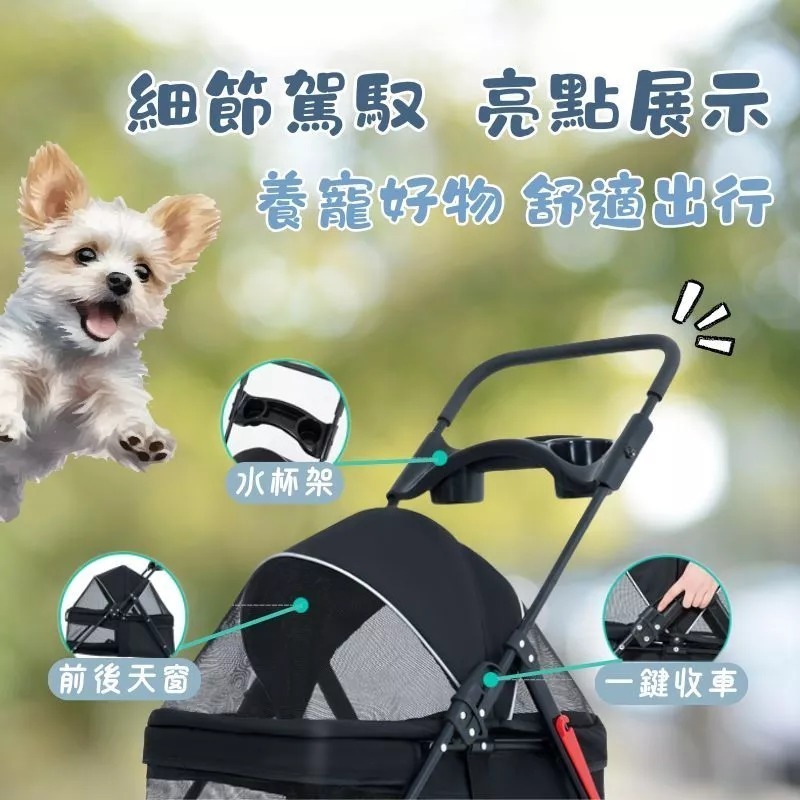 寵物摺疊推車 寵物推車 猫狗推車 毛孩推車 輕便寵物推車 輕便摺疊 寵物外出推車 一體式摺疊收納 摺疊推車 推車-細節圖3