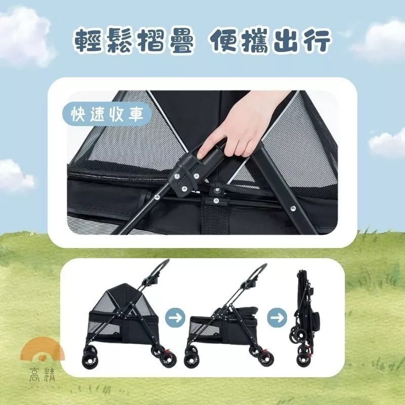 【限時購】寵物摺疊推車 寵物推車 猫狗推車 毛孩推車 輕便寵物推車 輕便摺疊 寵物外出推車 摺疊車-細節圖5