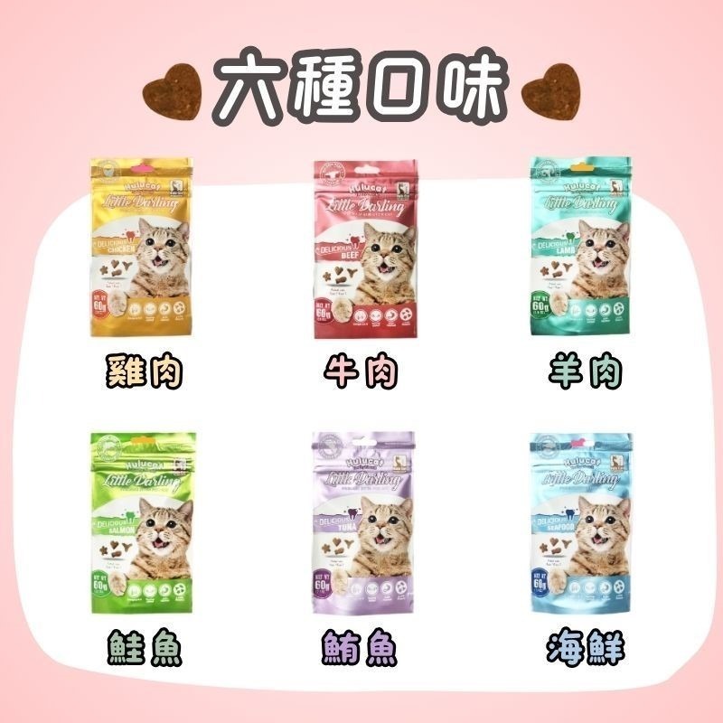 Hulucat 卡滋 化毛配方 潔牙餅 150g 貓零食 貓餅乾 貓餅 潔牙餅 貓咪化毛餅 卡滋化毛潔牙餅-細節圖4