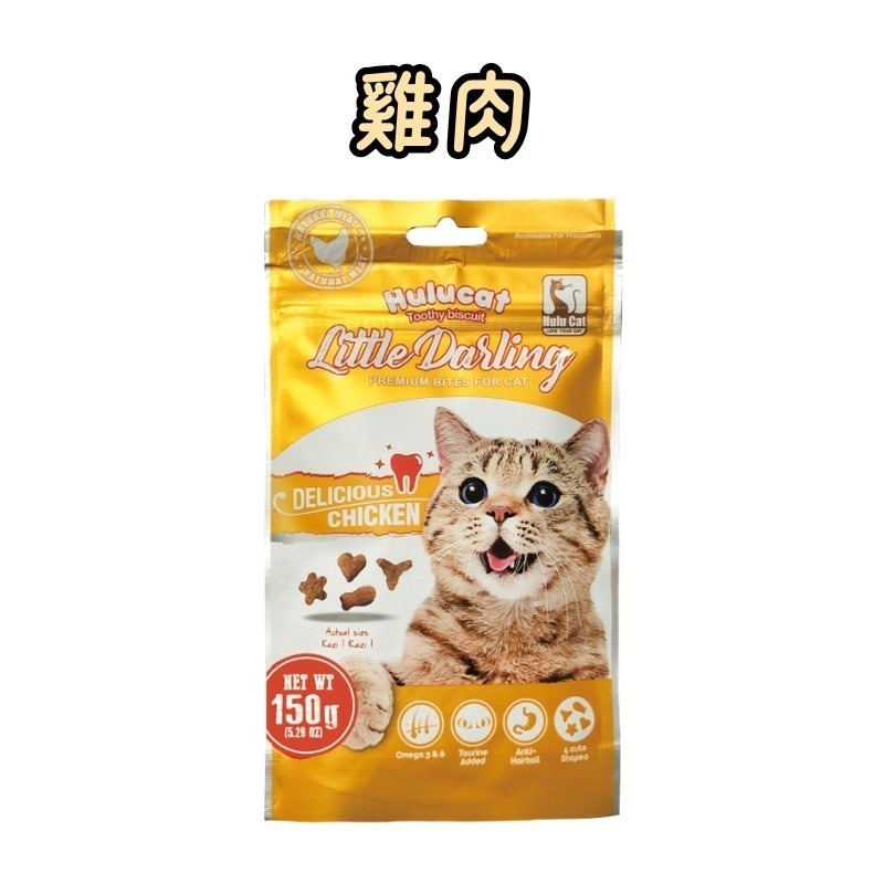Hulucat 卡滋 化毛配方 潔牙餅 150g 貓零食 貓餅乾 貓餅 潔牙餅 貓咪化毛餅 卡滋化毛潔牙餅-規格圖1