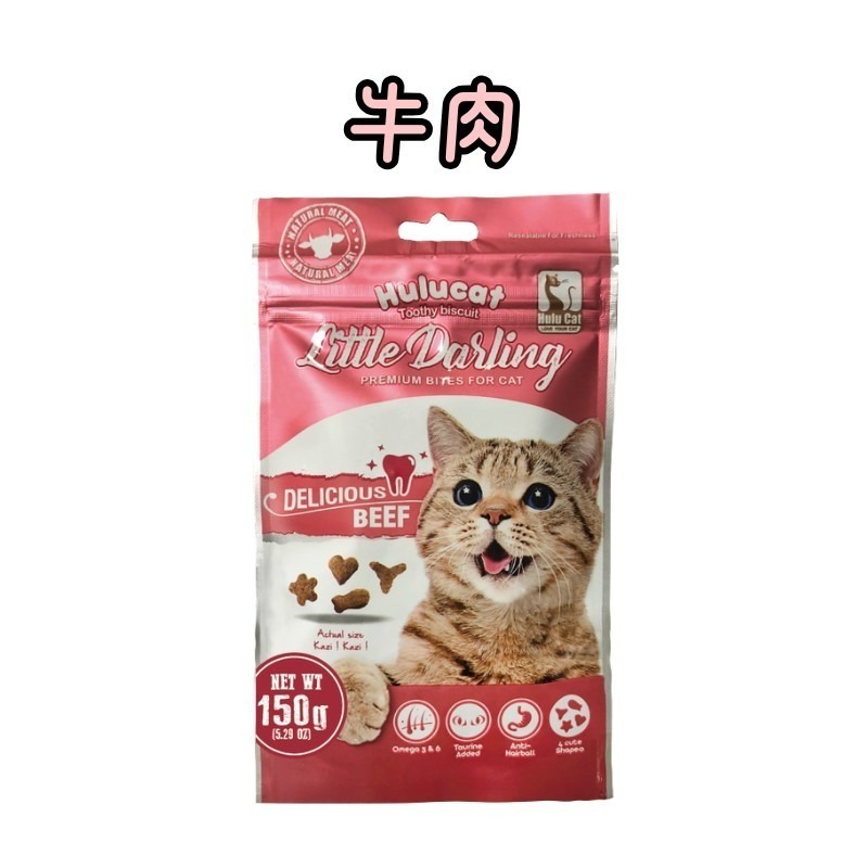 Hulucat 卡滋 化毛配方 潔牙餅 150g 貓零食 貓餅乾 貓餅 潔牙餅 貓咪化毛餅 卡滋化毛潔牙餅-規格圖2