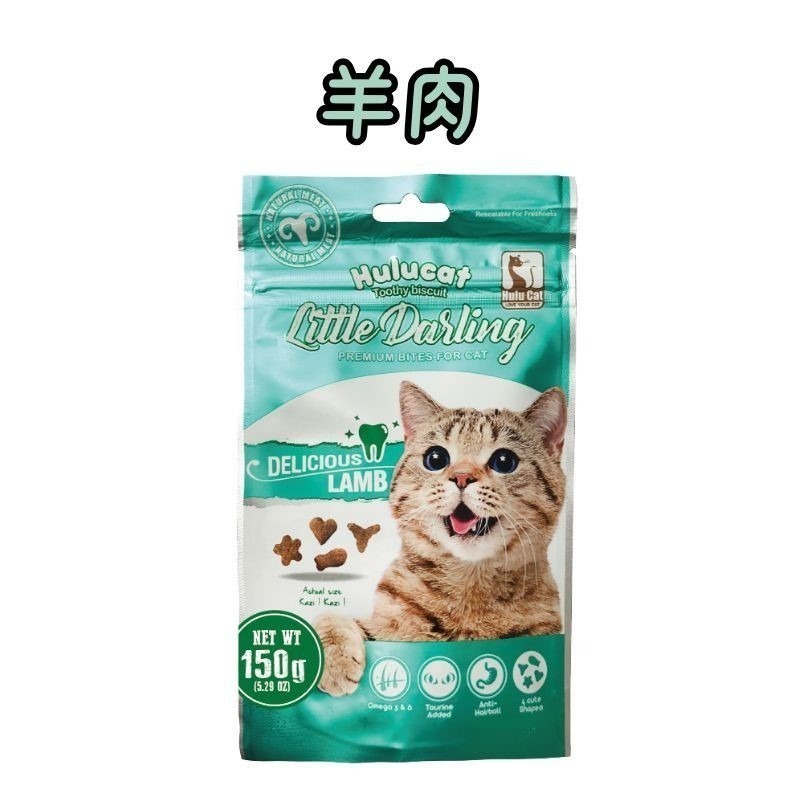 Hulucat 卡滋 化毛配方 潔牙餅 150g 貓零食 貓餅乾 貓餅 潔牙餅 貓咪化毛餅 卡滋化毛潔牙餅-規格圖3