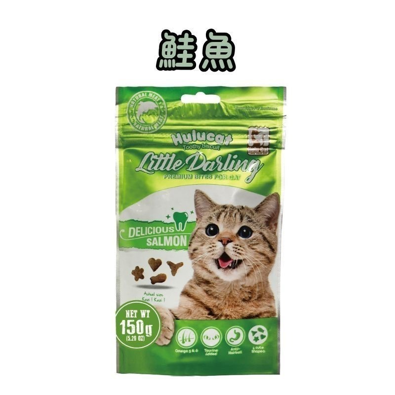 Hulucat 卡滋 化毛配方 潔牙餅 150g 貓零食 貓餅乾 貓餅 潔牙餅 貓咪化毛餅 卡滋化毛潔牙餅-規格圖4