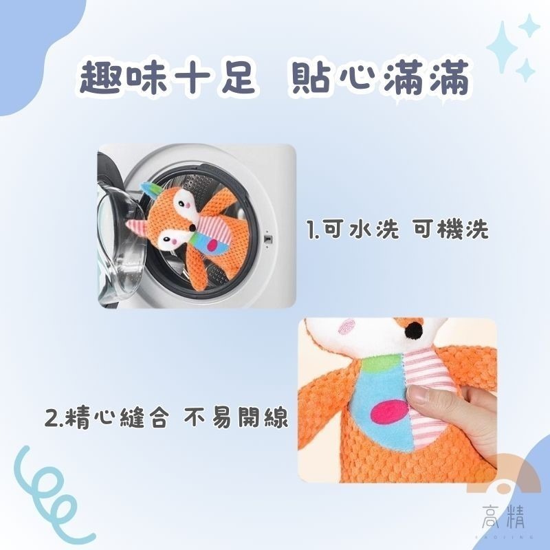 寵物玩具 貓狗玩具 發聲玩具 貓玩具 狗玩具 狗毛絨 貓毛絨 啾啾聲毛絨玩具 毛絨玩具-細節圖6