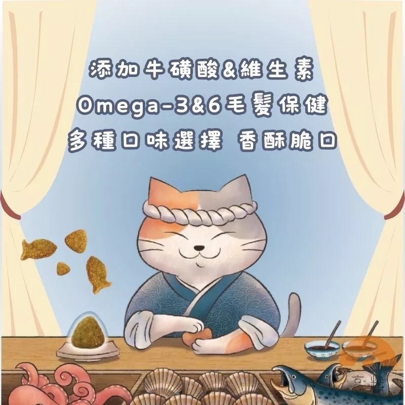 吶一口貓脆餅 吶一口脆餅 貓零食 貓餅乾 貓咪脆餅 貓點心 貓肉乾 雞肉丁 魚肉丁 小餅乾 貓零食-細節圖3