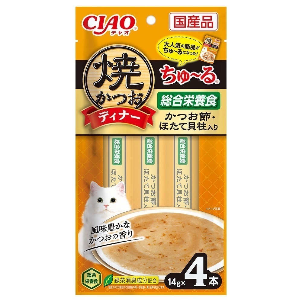CIAO肉泥 啾嚕肉泥 寵物零食 貓咪零食 CIAO貓肉泥 貓肉泥 貓咪肉泥 肉泥 貓用肉泥-規格圖9
