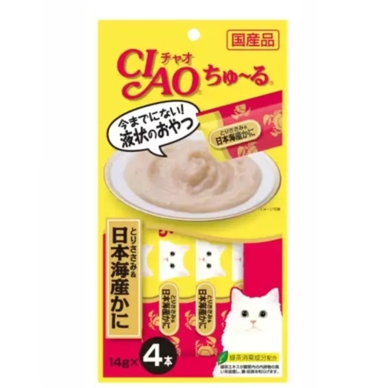 CIAO肉泥 啾嚕肉泥 寵物零食 貓咪零食 CIAO貓肉泥 貓肉泥 貓咪肉泥 肉泥 貓用肉泥-規格圖9