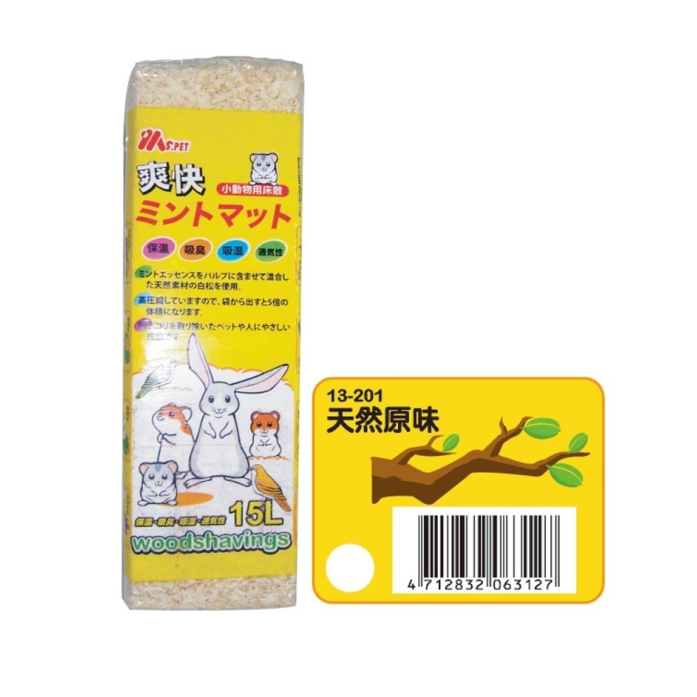 MS.PET 爽快天然木屑 黃金鼠 倉鼠木屑 小寵木屑 小動物木屑墊材 木屑 天然小寵木屑墊料 鼠用木屑-規格圖3