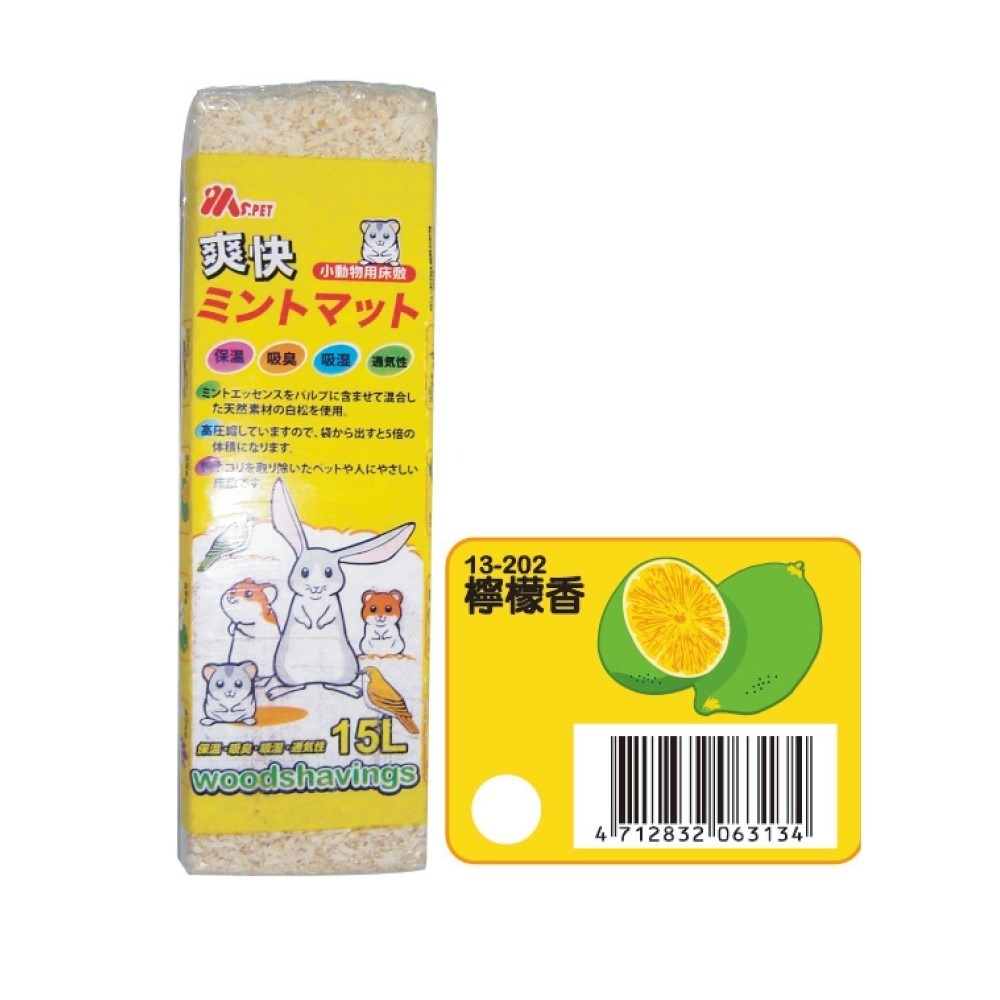 MS.PET 爽快天然木屑 黃金鼠 倉鼠木屑 小寵木屑 小動物木屑墊材 木屑 天然小寵木屑墊料 鼠用木屑-規格圖3