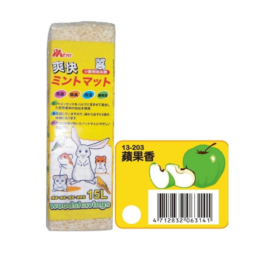 MS.PET 爽快天然木屑 黃金鼠 倉鼠木屑 小寵木屑 小動物木屑墊材 木屑 天然小寵木屑墊料 鼠用木屑-規格圖3