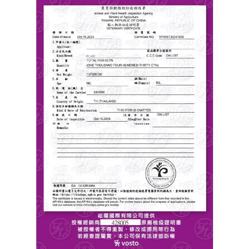 vosto KI PAI肉肉食客 400g 狗罐頭 狗罐 寵物罐頭 狗罐頭 小狗點心 狗食品 副食罐-細節圖4