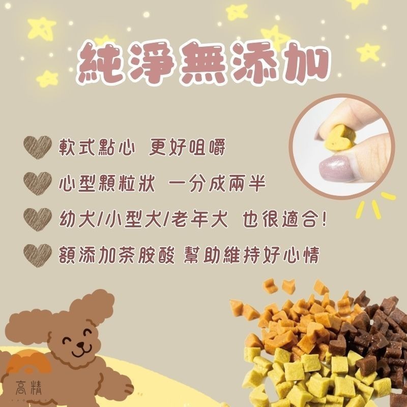 O Bli 噢 比利 軟式潔牙骨 點心 老狗零食 潔牙點心小狗訓練 潔牙骨 狗狗零食 狗零食 寵物零食 幼犬零食-細節圖2