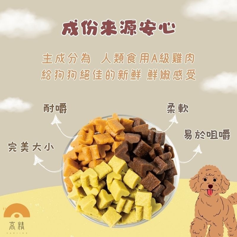 O Bli 噢 比利 軟式潔牙骨 點心 老狗零食 潔牙點心小狗訓練 潔牙骨 狗狗零食 狗零食 寵物零食 幼犬零食-細節圖3