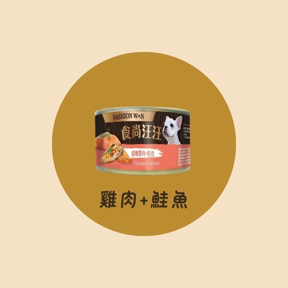 食尚汪汪 狗罐頭 鮮肉狗罐 主食餐罐 寵物罐頭 狗狗主食罐 雞肉罐頭 狗罐頭 鮮肉罐頭 鮮食 狗零食 狗食 犬罐 狗罐-規格圖4