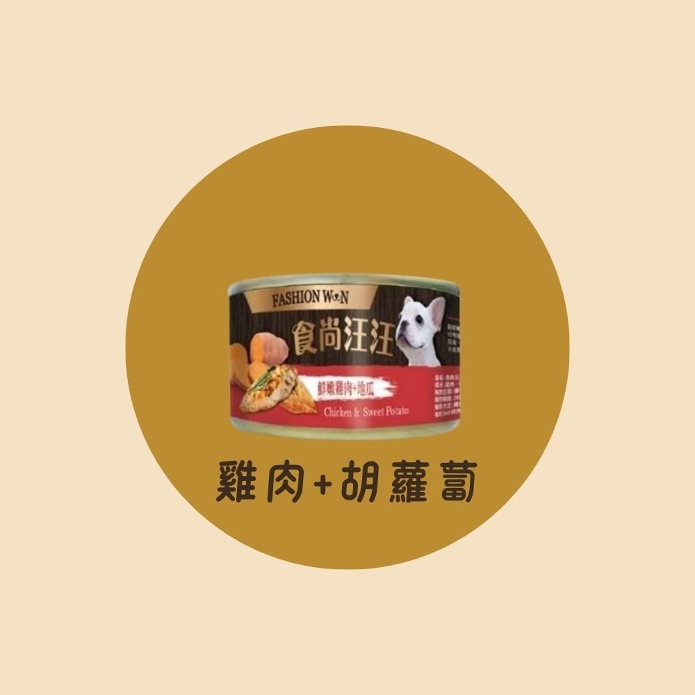 食尚汪汪 狗罐頭 鮮肉狗罐 主食餐罐 寵物罐頭 狗狗主食罐 雞肉罐頭 狗罐頭 鮮肉罐頭 鮮食 狗零食 狗食 犬罐 狗罐-規格圖4