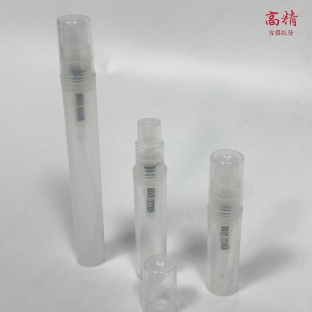 PP分裝瓶 香水瓶 分裝瓶 噴霧瓶 卡口瓶 旅行分裝 酒精噴霧罐 化妝品分裝 旅行分裝瓶 香水分裝瓶 香水噴瓶-細節圖3