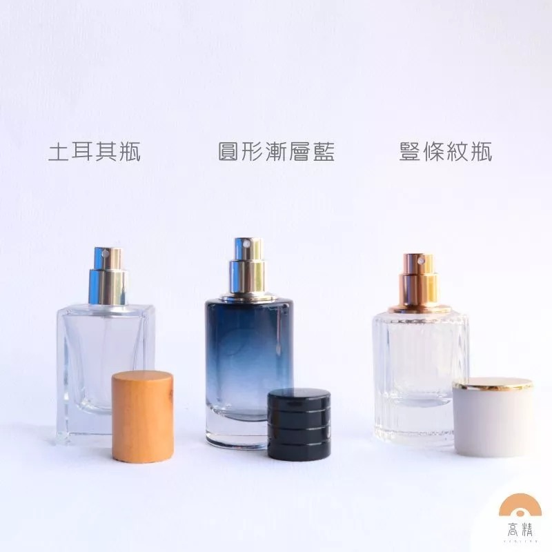 香水噴霧分裝瓶 香水瓶 玻璃噴霧 玻璃分裝 香水分裝瓶 玻璃噴霧瓶 分裝瓶 噴瓶 玻璃瓶 香水分裝瓶 酒精噴霧瓶-細節圖2