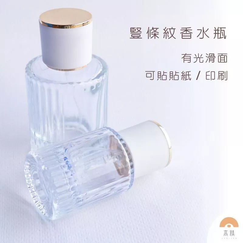 香水噴霧分裝瓶 香水瓶 玻璃噴霧 玻璃分裝 香水分裝瓶 玻璃噴霧瓶 分裝瓶 噴瓶 玻璃瓶 香水分裝瓶 酒精噴霧瓶-細節圖3
