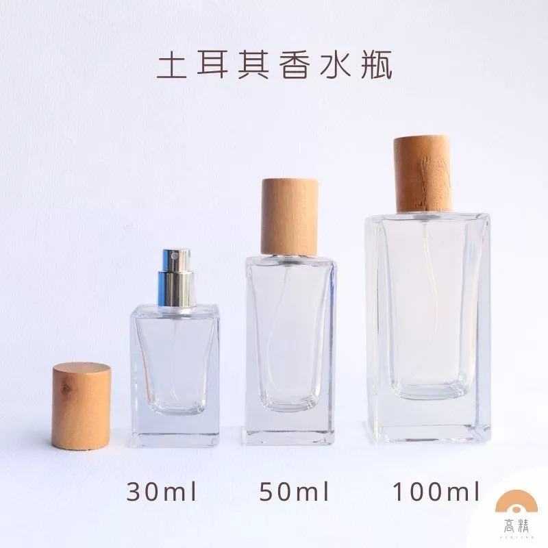 香水噴霧分裝瓶 香水瓶 玻璃噴霧 玻璃分裝 香水分裝瓶 玻璃噴霧瓶 分裝瓶 噴瓶 玻璃瓶 香水分裝瓶 酒精噴霧瓶-細節圖5