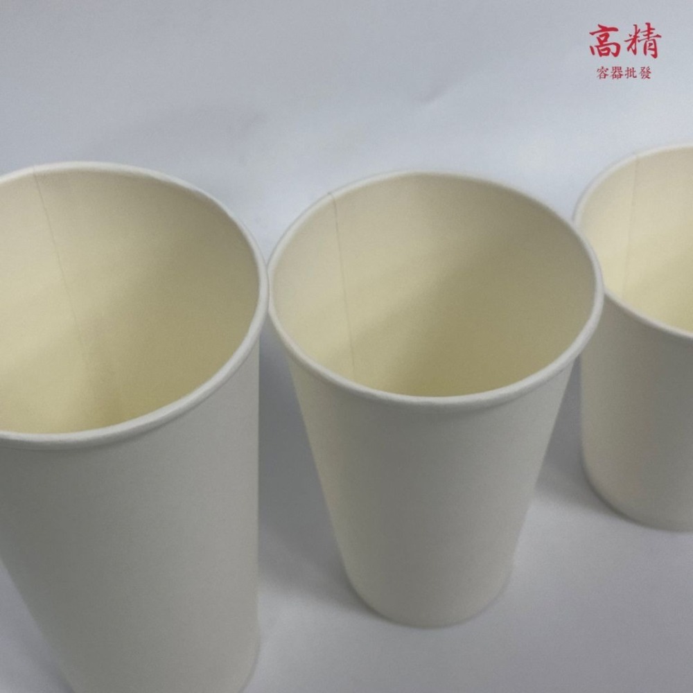 紙杯 一次性紙杯 商家用一次性杯子 拋棄式紙杯 90口 杯架 免洗餐具 冷飲 熱飲 飲料容器 外帶容器-細節圖2