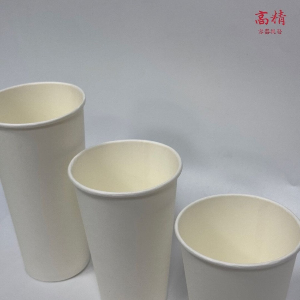 紙杯 一次性紙杯 商家用一次性杯子 拋棄式紙杯 90口 杯架 免洗餐具 冷飲 熱飲 飲料容器 外帶容器-細節圖3