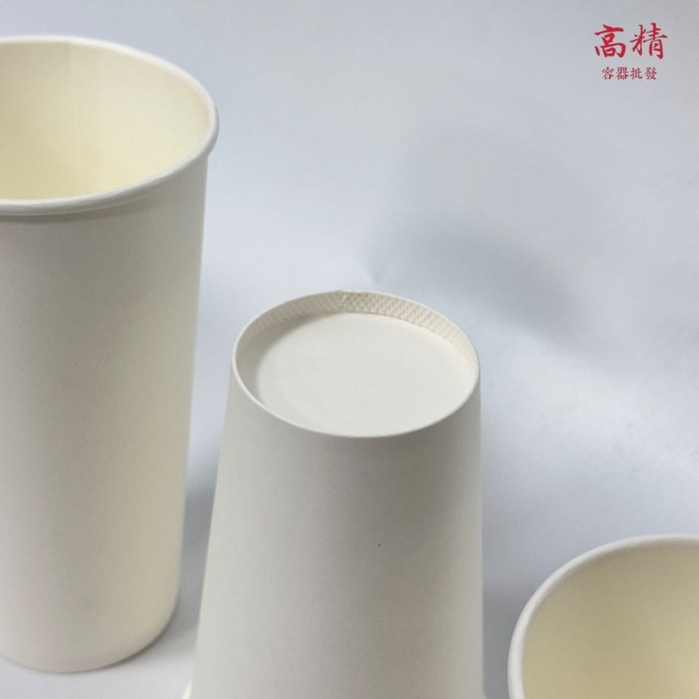 紙杯 一次性紙杯 商家用一次性杯子 拋棄式紙杯 90口 杯架 免洗餐具 冷飲 熱飲 飲料容器 外帶容器-細節圖4