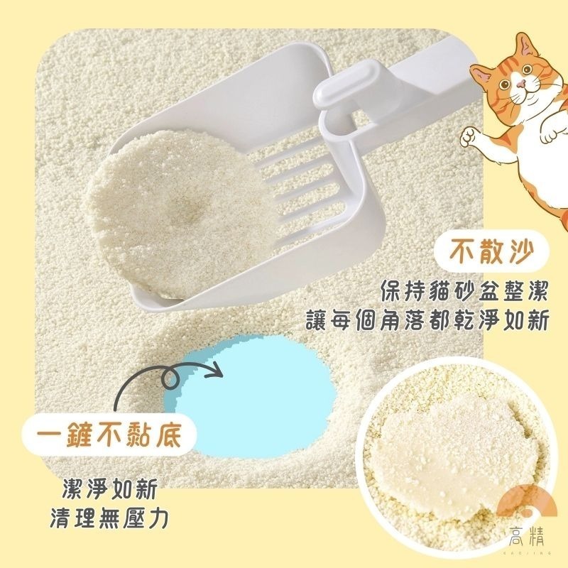 木薯砂 豆腐貓砂 2.5kg 貓砂 豆腐砂 植物型礦砂 植物砂天然成份 吸水快 凝結好 無粉塵 環保貓砂-細節圖4